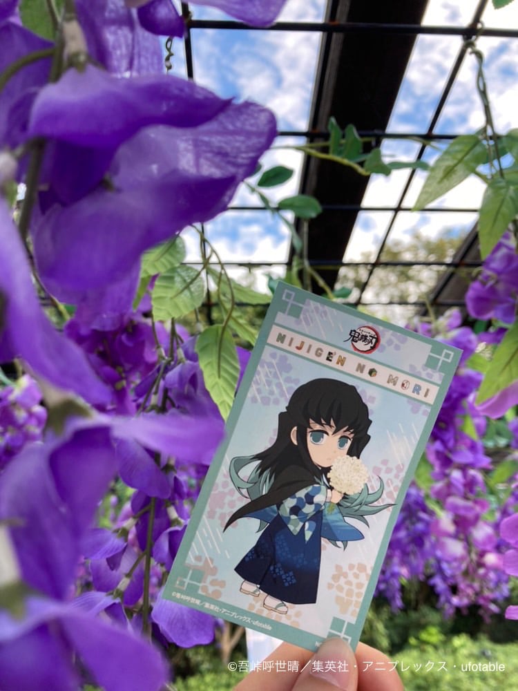 炭治郎の淡路瓦 鬼滅の刃 ニジゲンノモリ 限定 瓦 秋の夜長祭 第2弾 ニジゲンノモリ×『鬼滅の刃』】“秋の夜長祭”第2弾 プレミアム