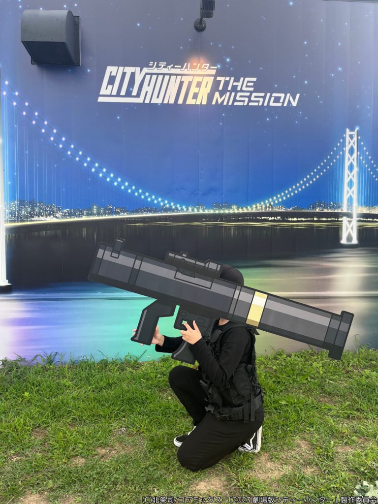開催終了】【CITY HUNTER THE MISSION】バズーカをプレゼント
