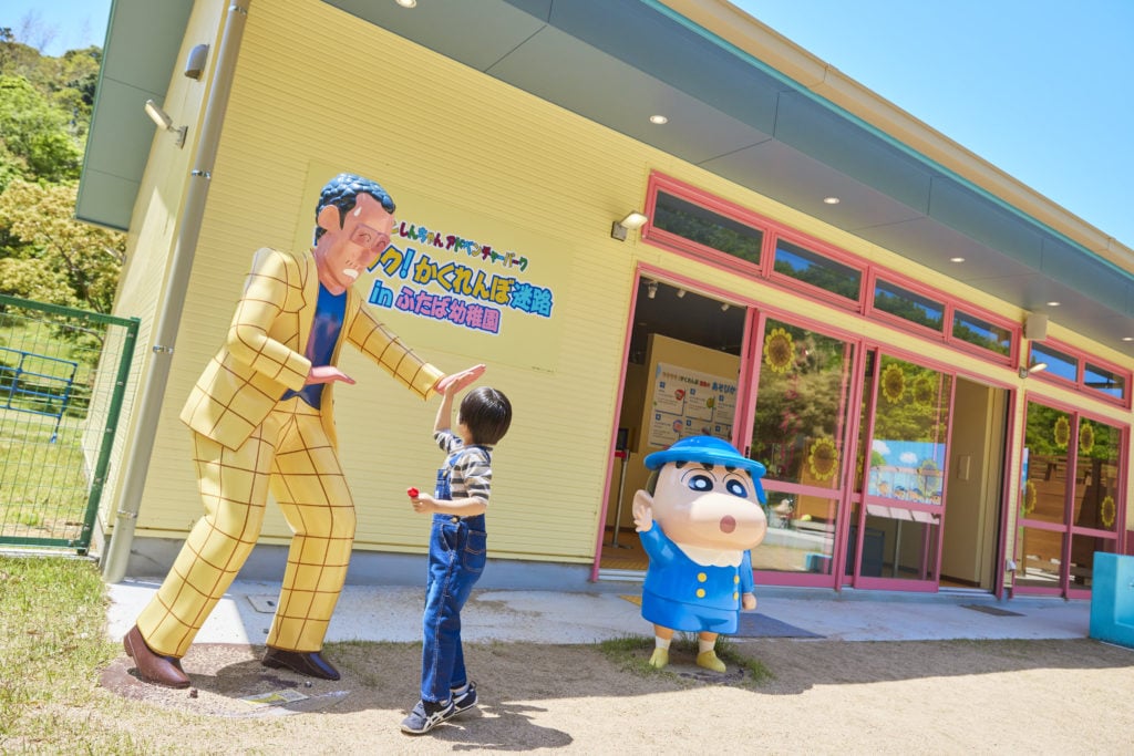 ふたば幼稚園２人分セット 本日発売【クレヨンしんちゃん みんなあつまれ！ふたば幼稚園】 ふたば