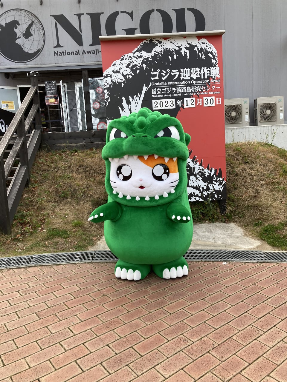 ゴジラ 淡路島上陸　ソフビ　ニジゲンノモリ 新品・タグ付】フィギュア ゴジラ 淡路島上陸ver