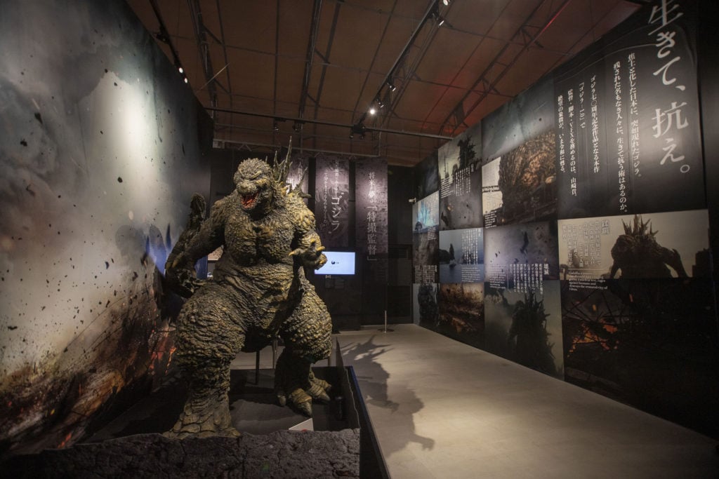 godzilla-museum_12-1024x683.jpg