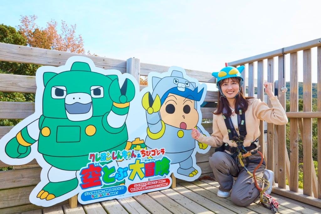 チケット絶賛販売中！】爽快なジップライン体験で冒険心をかき立てよう