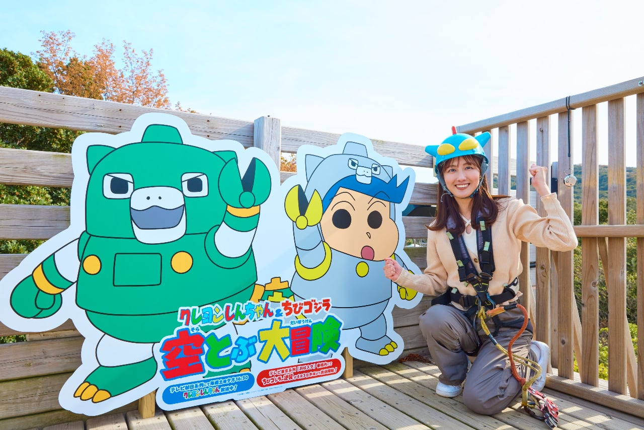 クレオンしんちゃん クレヨンしんちゃん 超華麗！灼熱のカスカベダンサーズ BOKUNポケット