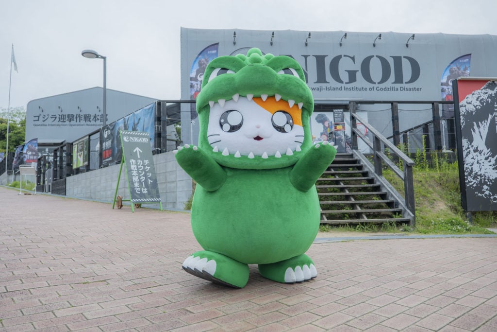 Godzilla_18-1024x683.jpg