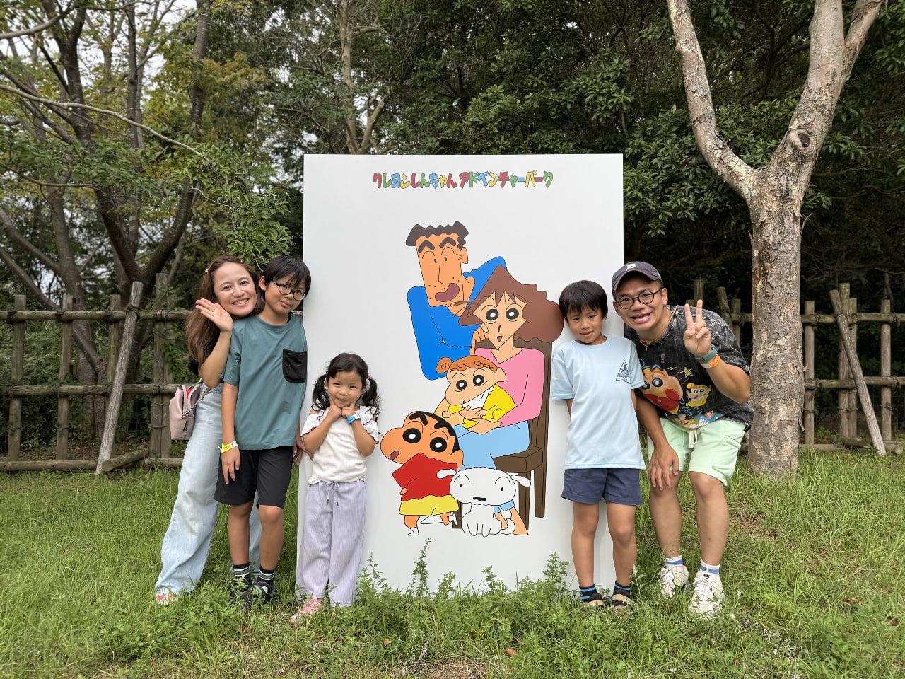 大神島: 記憶の家族 ほっこりする家族旅はいかが？】「みさえのパネルdeかくれんぼ」で家族