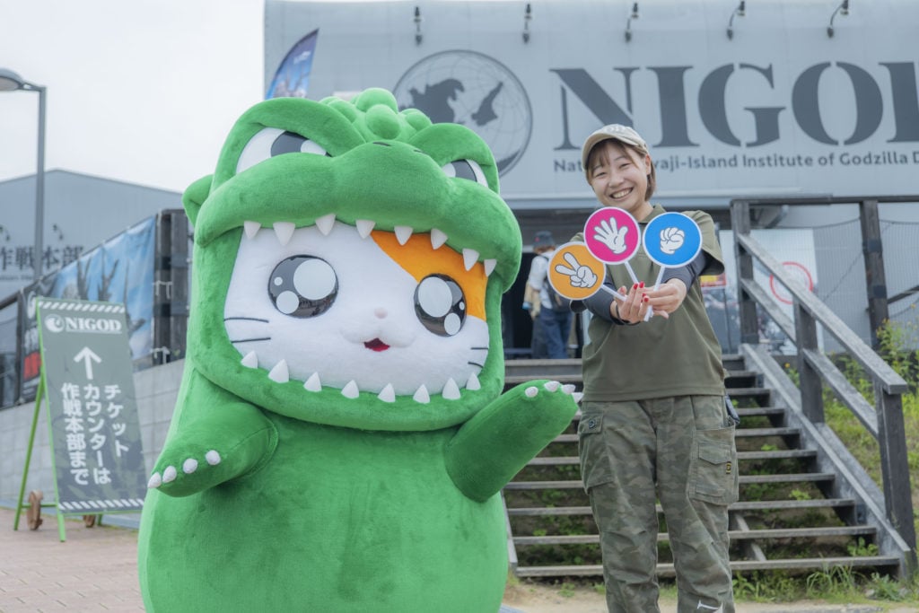 土日祝限定】超cuteなゴジハムくんがやってくる！今ならじゃんけん