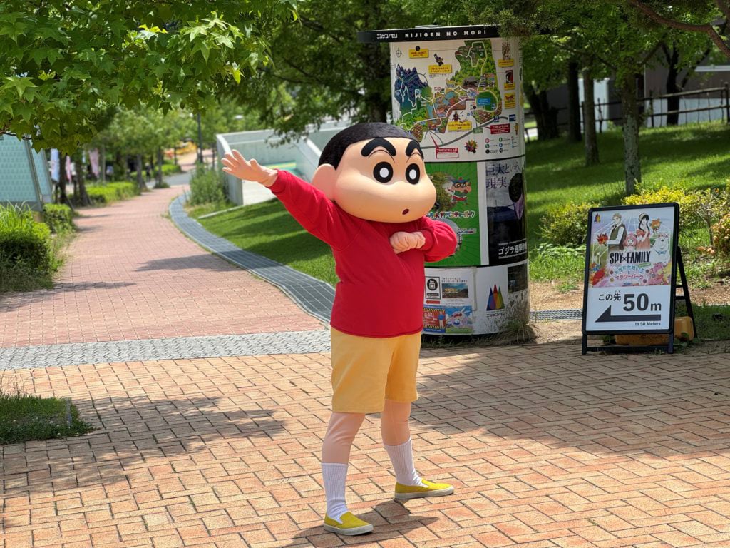 しんちゃん② IMG_8019-1024x768.jpeg