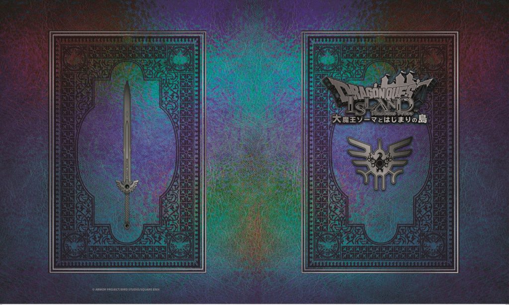 ドラクエアイランド　大魔王ゾーマ　さいごの1枚で賞 ドラゴンクエストアイランド 最後の1枚で賞 - メルカリ