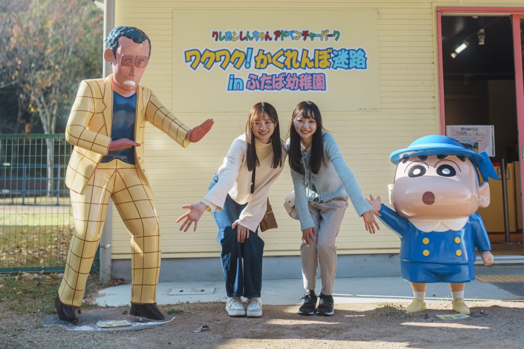 Shin-chan_Futaba_2-1024x683.jpg