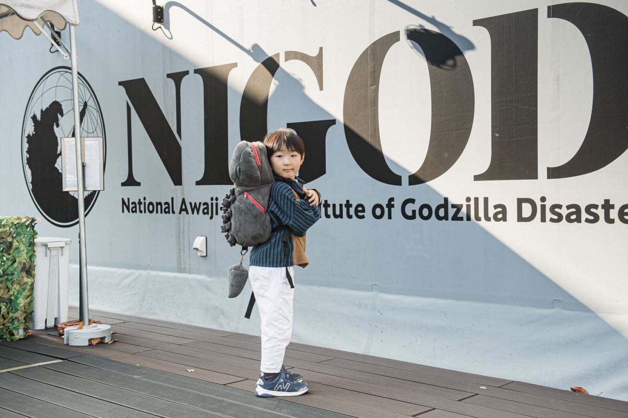 淡路島限定】「好きな怪獣と一緒にお出かけしたい」という皆様に