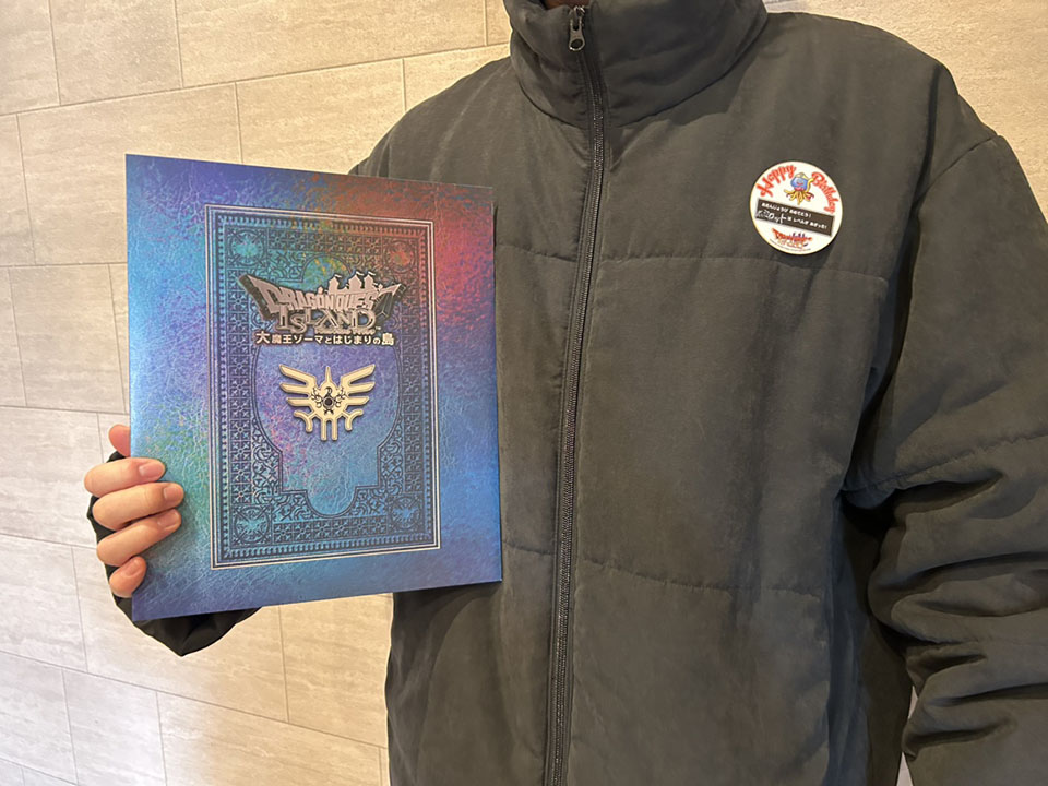 ドラゴンクエストアイランド　最後の1枚で賞 ドラゴンクエストアイランド最後の1枚で賞