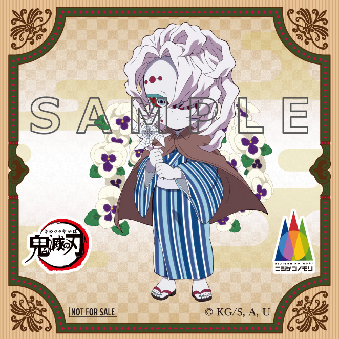 るろうに剣心 明治村 コースター 限定品 レアバージョン 非売品 鬼滅の刃 2588164073.jpg?1747601798