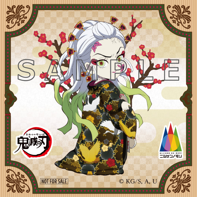 鬼滅の刃 キャンペーンポスターセット Amazon.co.jp: DEMON SLAYER 鬼滅の刃 - 鬼滅/ポスター 【公式