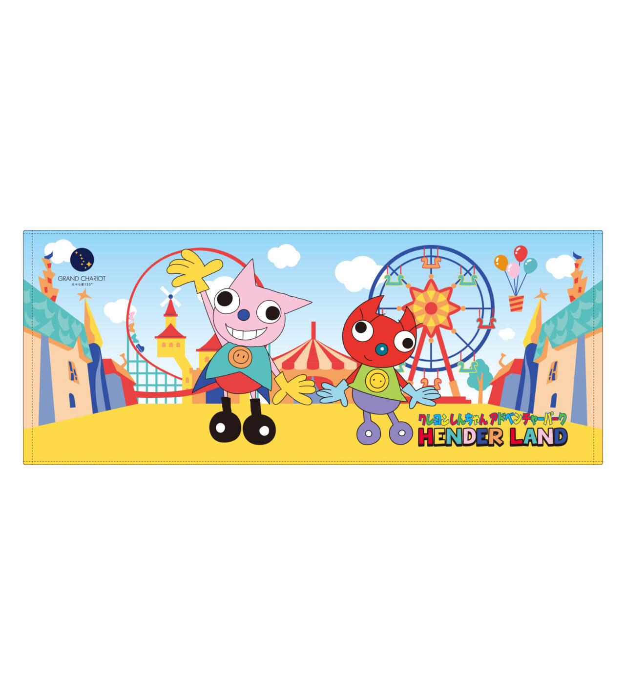 ニジゲンノモリ公式ラグジュアリーヴィラ「GRAND CHARIOT 北斗