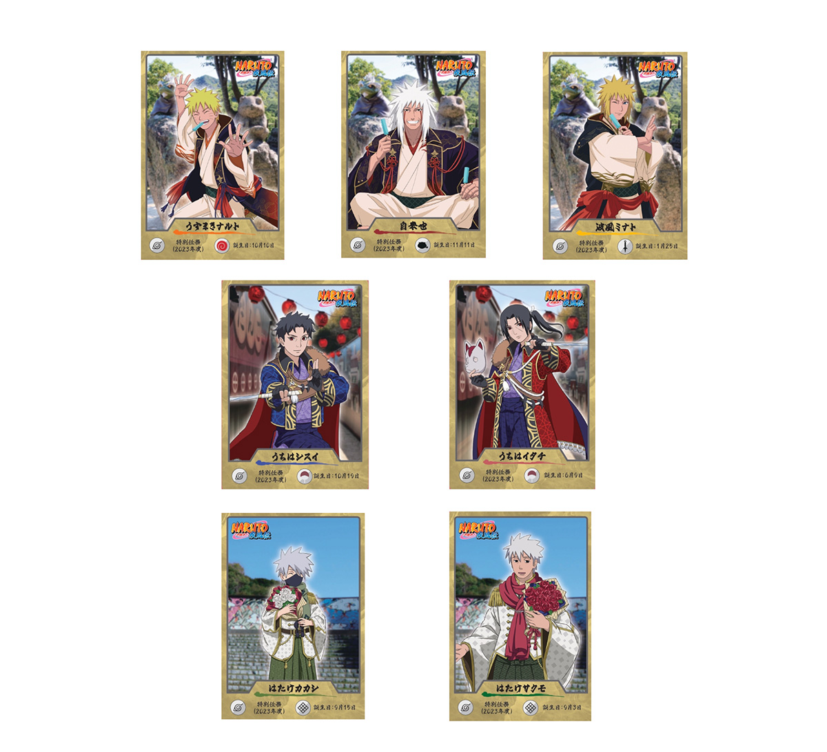 NARUTO　イタチ　ニジゲンノモリ達成特典&必殺技 NARUTO イタチ ニジゲンノモリ達成特典&必殺技 その他