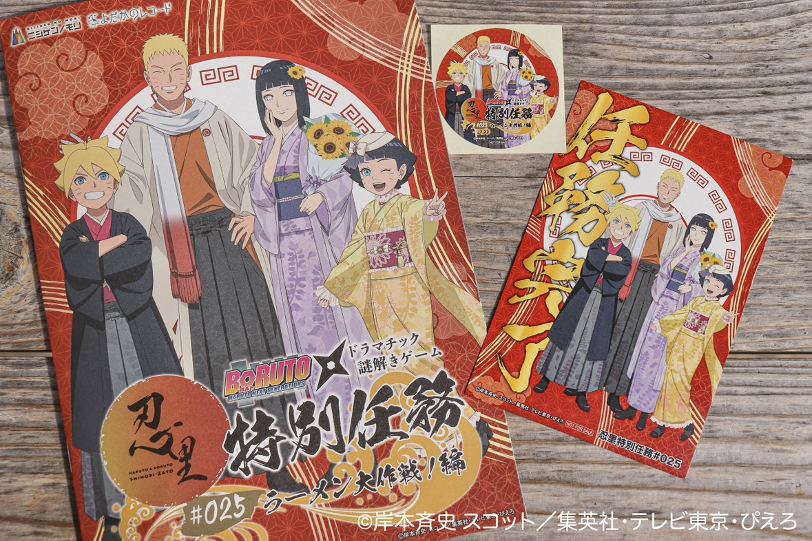 NARUTO ニジゲンノモリ　忍里　グリッター缶バッジ　うちはシスイ eec3f11efd217c575662de006e37c8