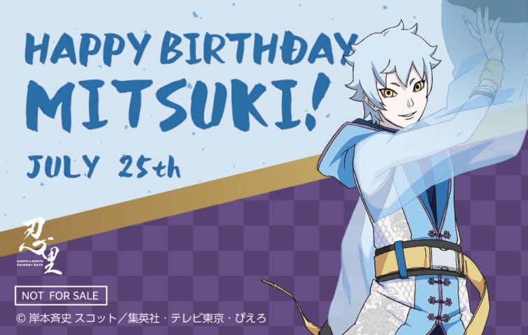 ナルト バースデーブロマイド ネジ(NARUTO/岸本斉史/写真