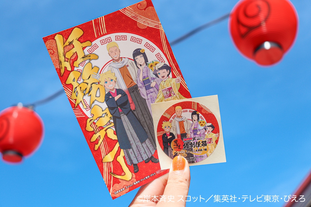 NARUTO うずまきナルト 忍里 グリッター缶バッジ アクリルキーホルダー NARUTO-ナルト-疾風伝 箔押し缶バッジ - 株式会社ツインクル