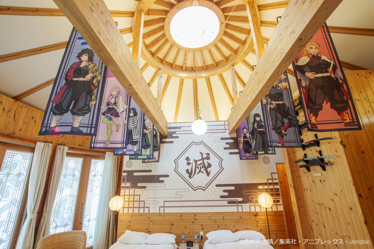 ニジゲンノモリ」 ニジゲンノモリ×アニメ『鬼滅の刃』 コラボイベント