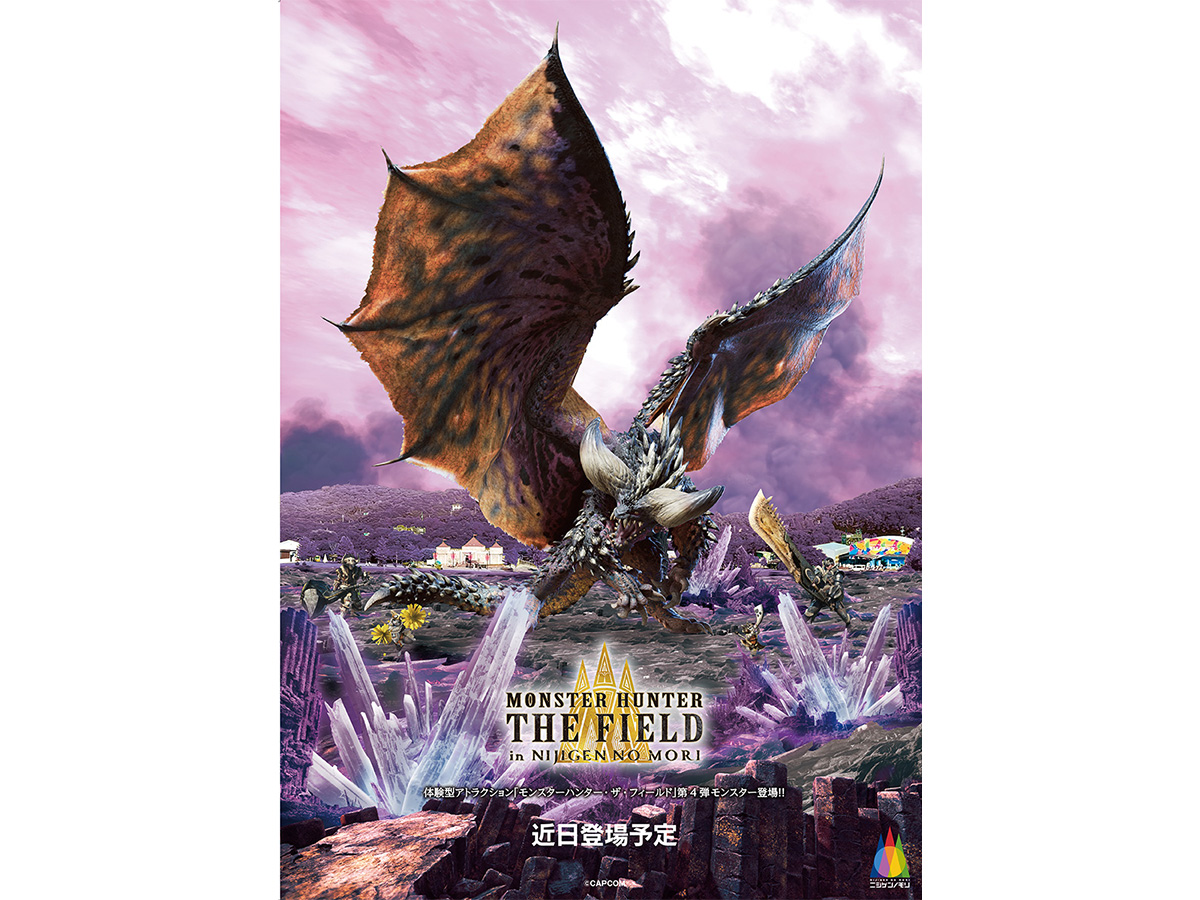大型モンスター登場第4弾！ この夏、淡路島の全てが破壊される