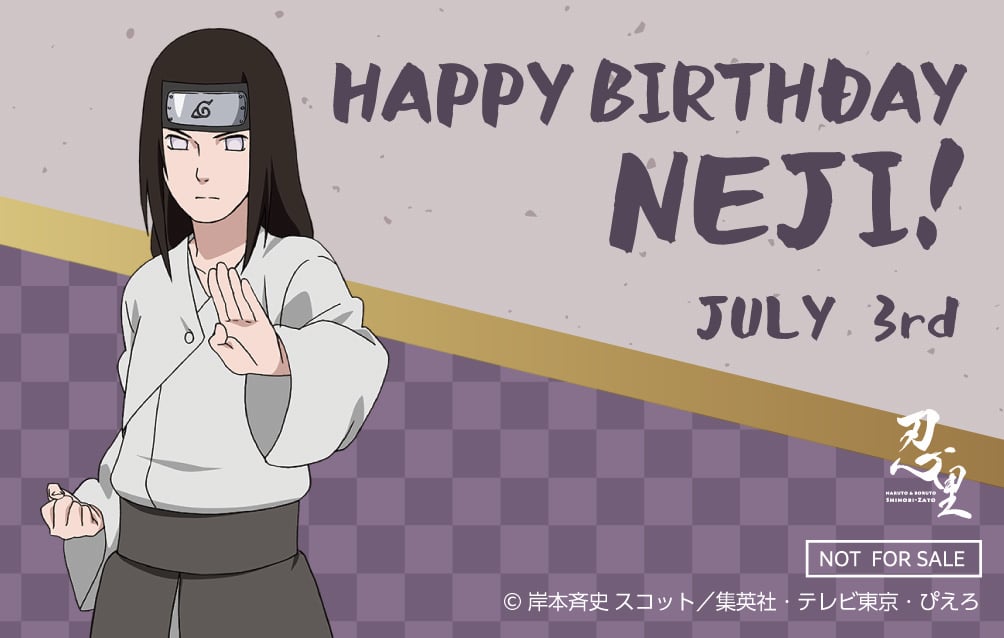 NARUTO ナルト バースデーブロマイド ネジ NARUTO ナルト バースデーブロマイド ネジ NARUTO－ナルト