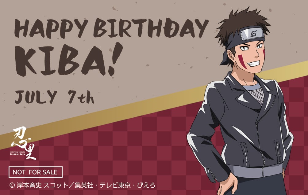 忍の世界が大好きなあなたへ！キャラクターたちの誕生日を忍里で