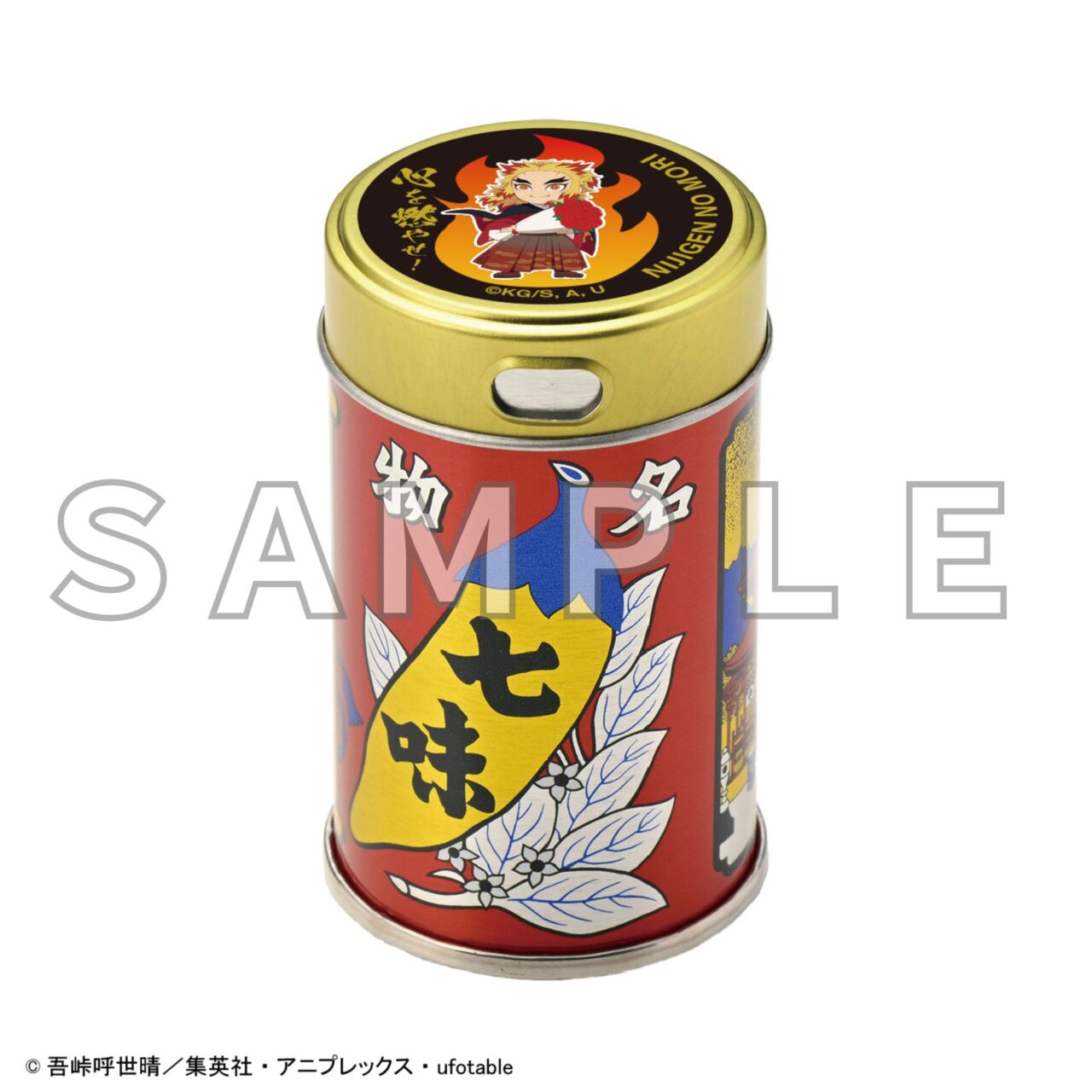 八幡屋礒五郎 鬼滅の刃 七味 9/9〈鬼滅〉七味発売！ | お知らせ | 根元 八幡屋礒五郎