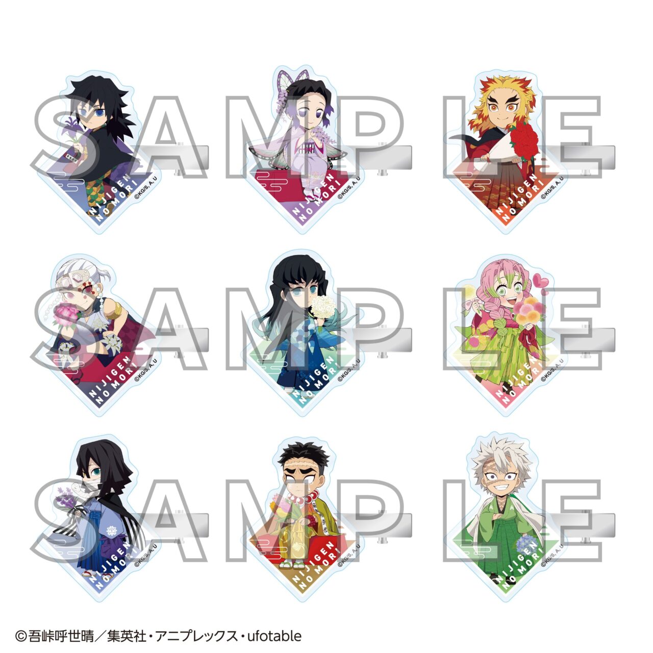 6月限定 鬼滅の刃アド福袋 999103135e2c9c240b30ac87a6344b