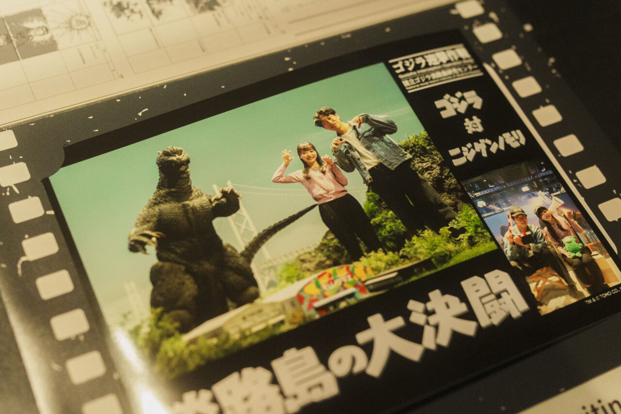 鳥肌必須】ゴジラファンの聖地発見。ニジゲンノモリ限定“特撮スタジオ