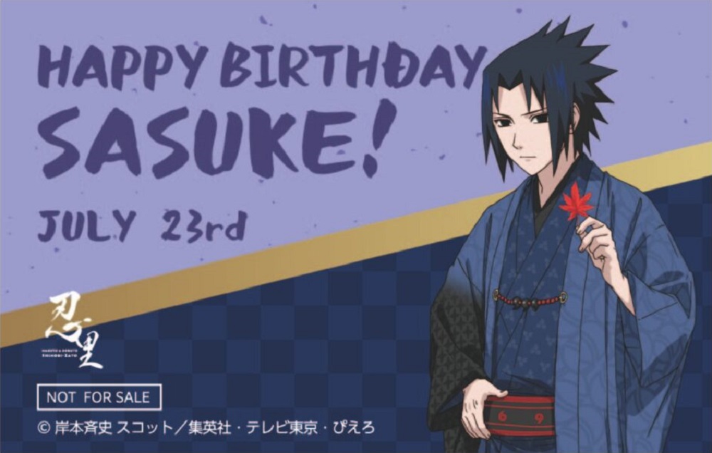 ネジ、お誕生日おめでとう！】本日7月3日は日向ネジの誕生日