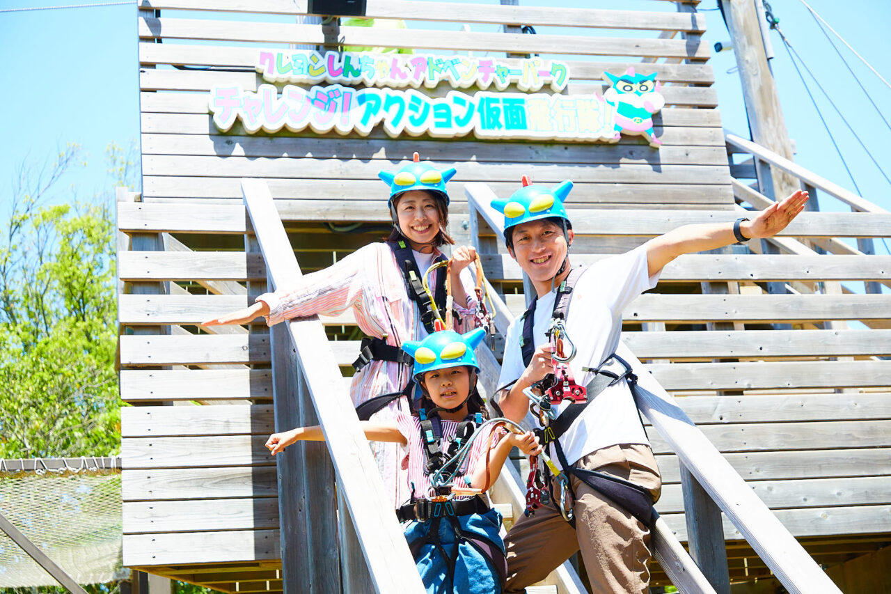 2025年夏】家族で大はしゃぎ！クレヨンしんちゃんアドベンチャーパーク