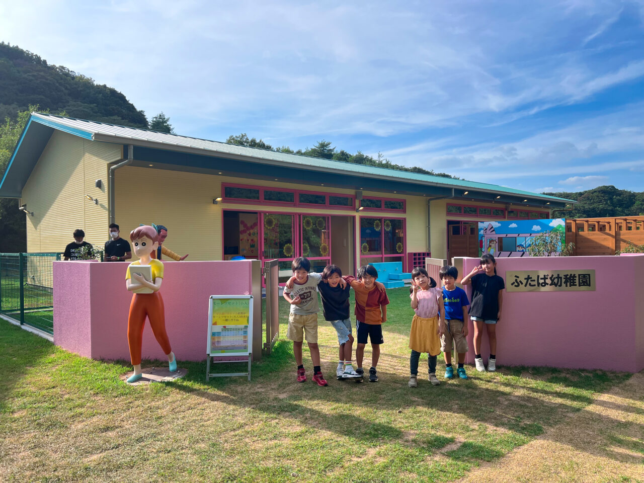 淡路島のアニメパークに、ふたば幼稚園が飛び出してきた
