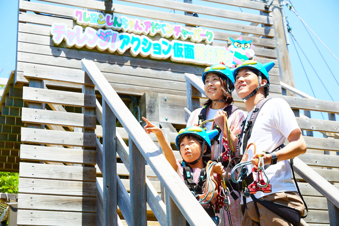 この秋は淡路島が一番アツい！アスレチック×ジップライン×4コースで体