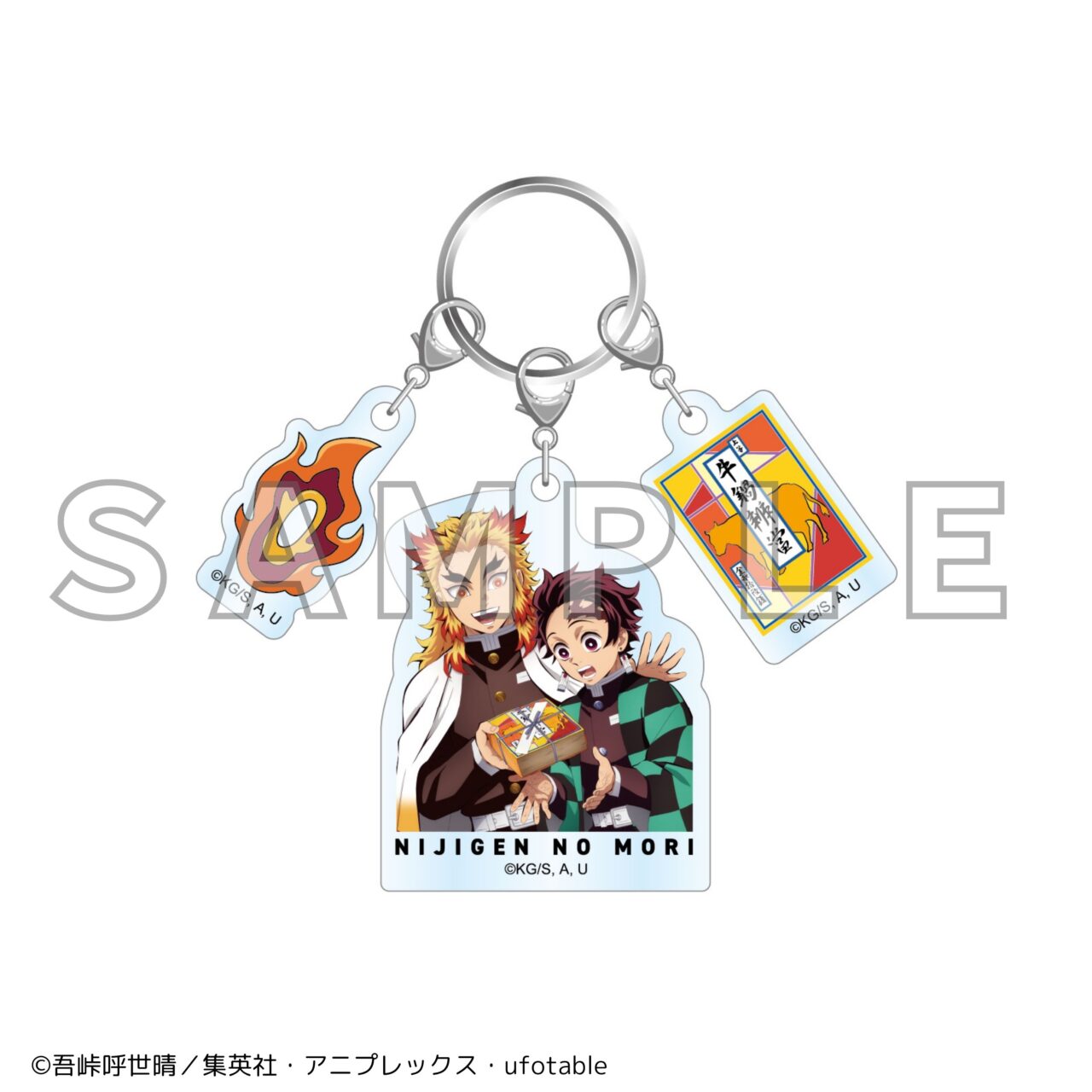 ニジゲンノモリ　鬼滅　お好きなキャラご指定下さい　ノベルティ　ラバーストラップ 必見！】ニジゲンノモリ×『鬼滅の刃』コラボイベント：9月は第1