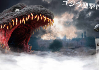 ゴジラ　モリ Godzilla-1.0 Dorsal Fin 【Exclusive to Nijigen No Mori