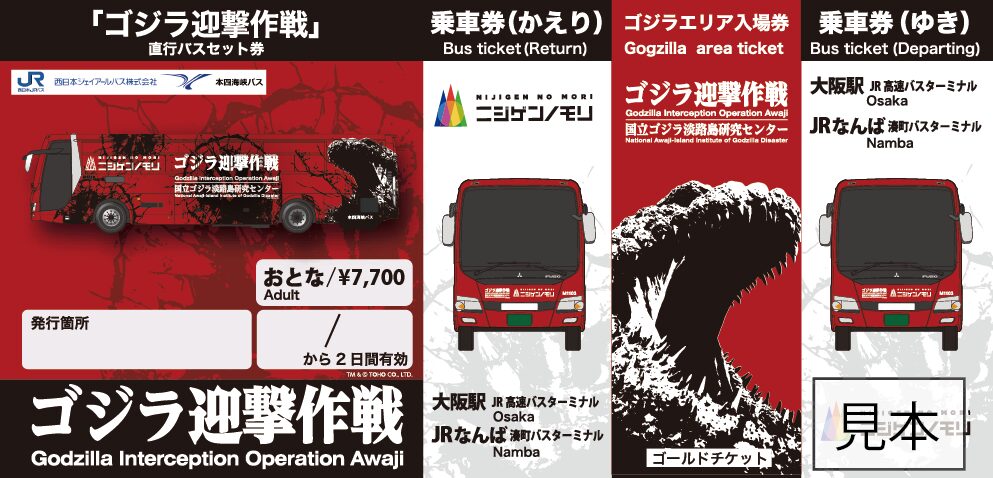 Must-See for Those in Osaka or Kobe!] A Super Comfortable