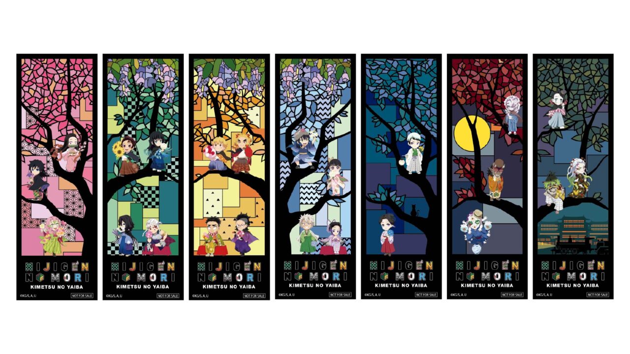 鬼滅の刃 限定イラスト 受注生産】劇場版「鬼滅の刃」無限城編第一章 描き下ろし