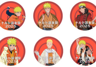 NARUTO　NARUTO展　忍び里 公式】NARUTO×BORUTO | 忍里