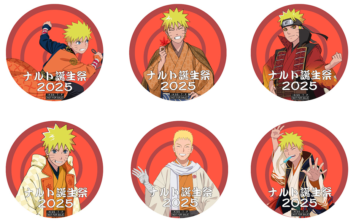 NARUTO　BORUTO　我愛羅　忍里　ニジゲンノモリ　バースデー　特典 ナルトを祝う忍里の祭典！ ニジゲンノモリ『忍里ナルト