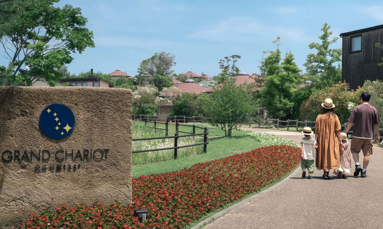 家族で遊んで、そのまま泊まる！】公式ホテル「GRAND CHARIOT 北斗七星