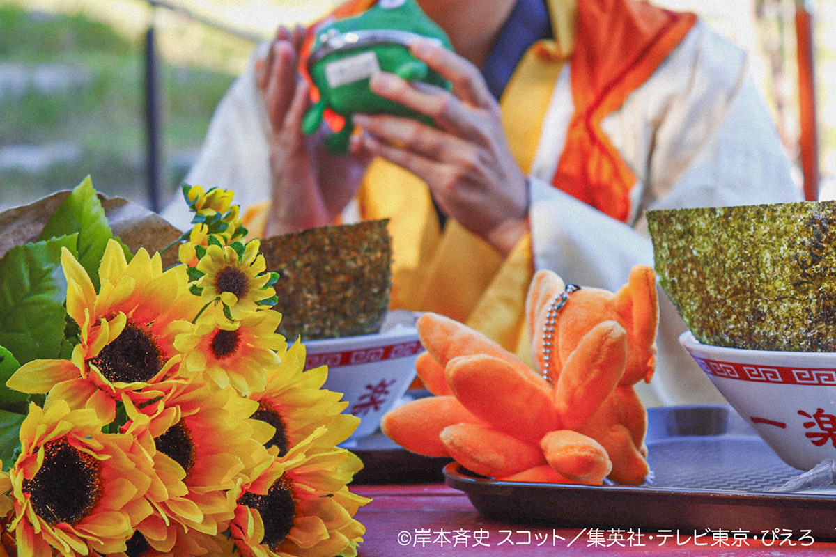 世界で一番ナルトをお祝いできるの誰だ！？ ニジゲンノモリ