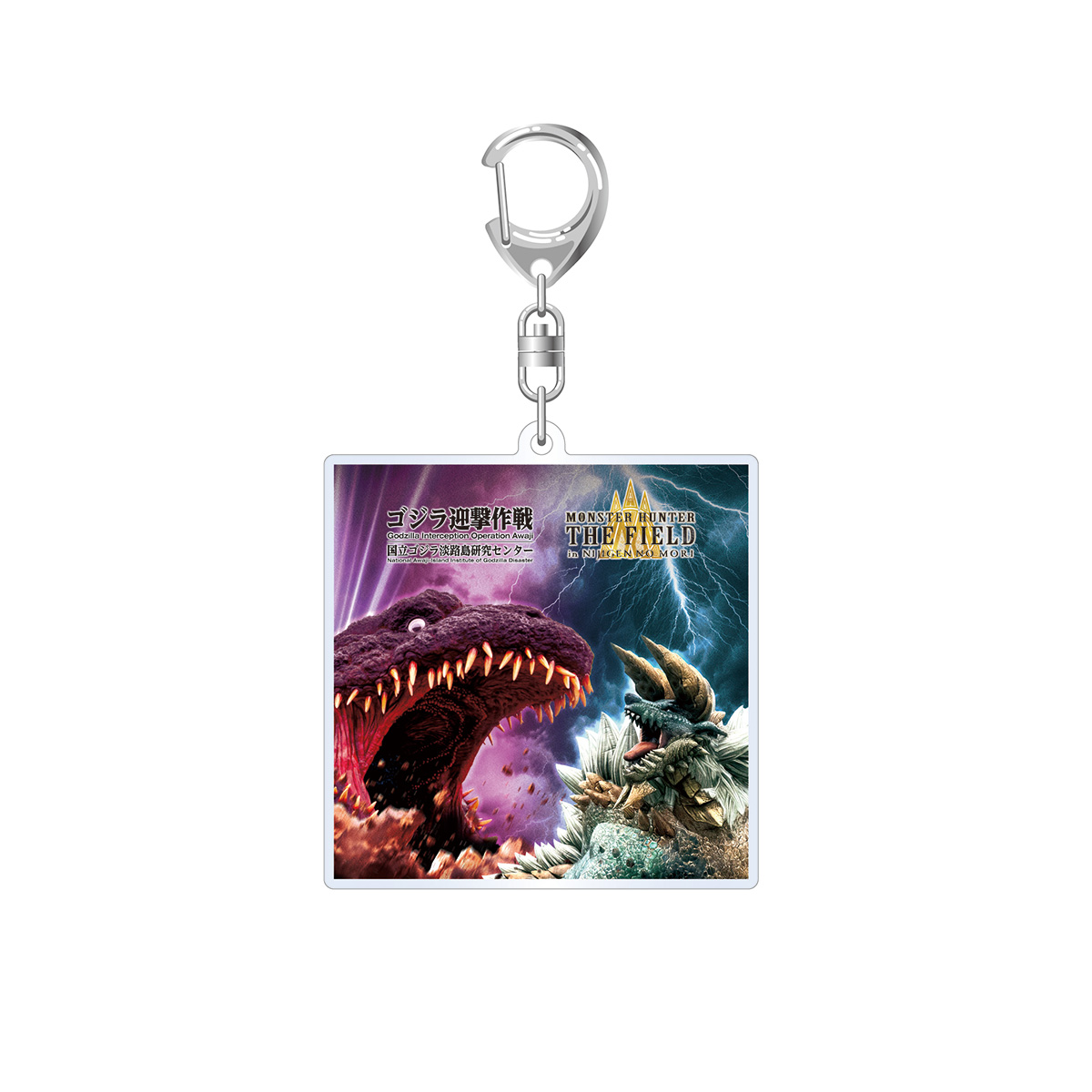 モンハンRISE×仙巌園　薩摩切子チャーム「火竜の宝玉」 天を廻りて戻り来よ――『モンスターハンターライズ』×仙巌園コラボ