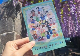 ニジゲンノモリ×『鬼滅の刃』コラボイベント | 【公式