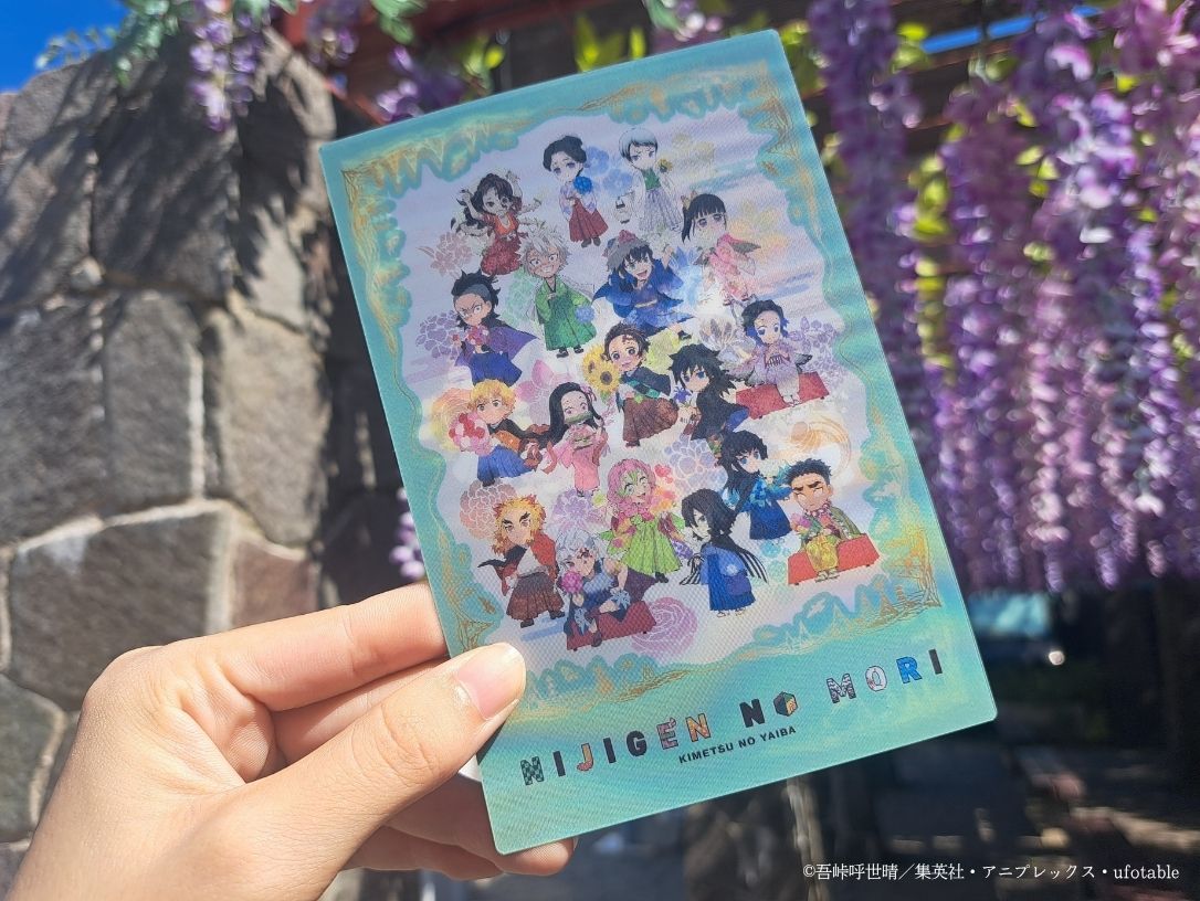 アニメ『鬼滅の刃』コラボイベント】ついに来週11/1(土)～配布開始