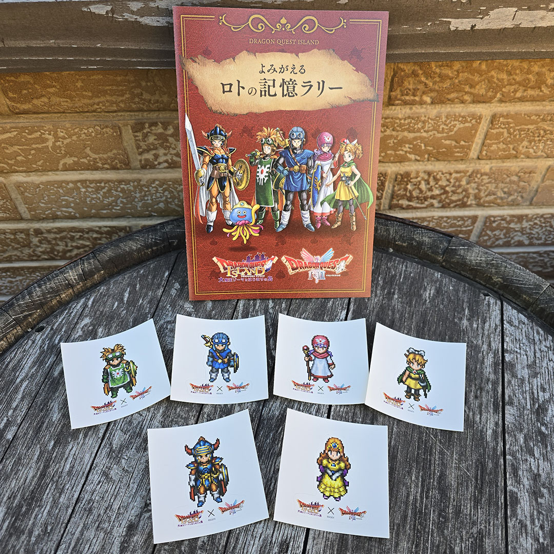 ニジゲンノモリ︎ドラゴンクエスト︎入場券3枚 ニジゲンノモリ ドラゴンクエスト 招待券 2枚 チケット ドラクエ