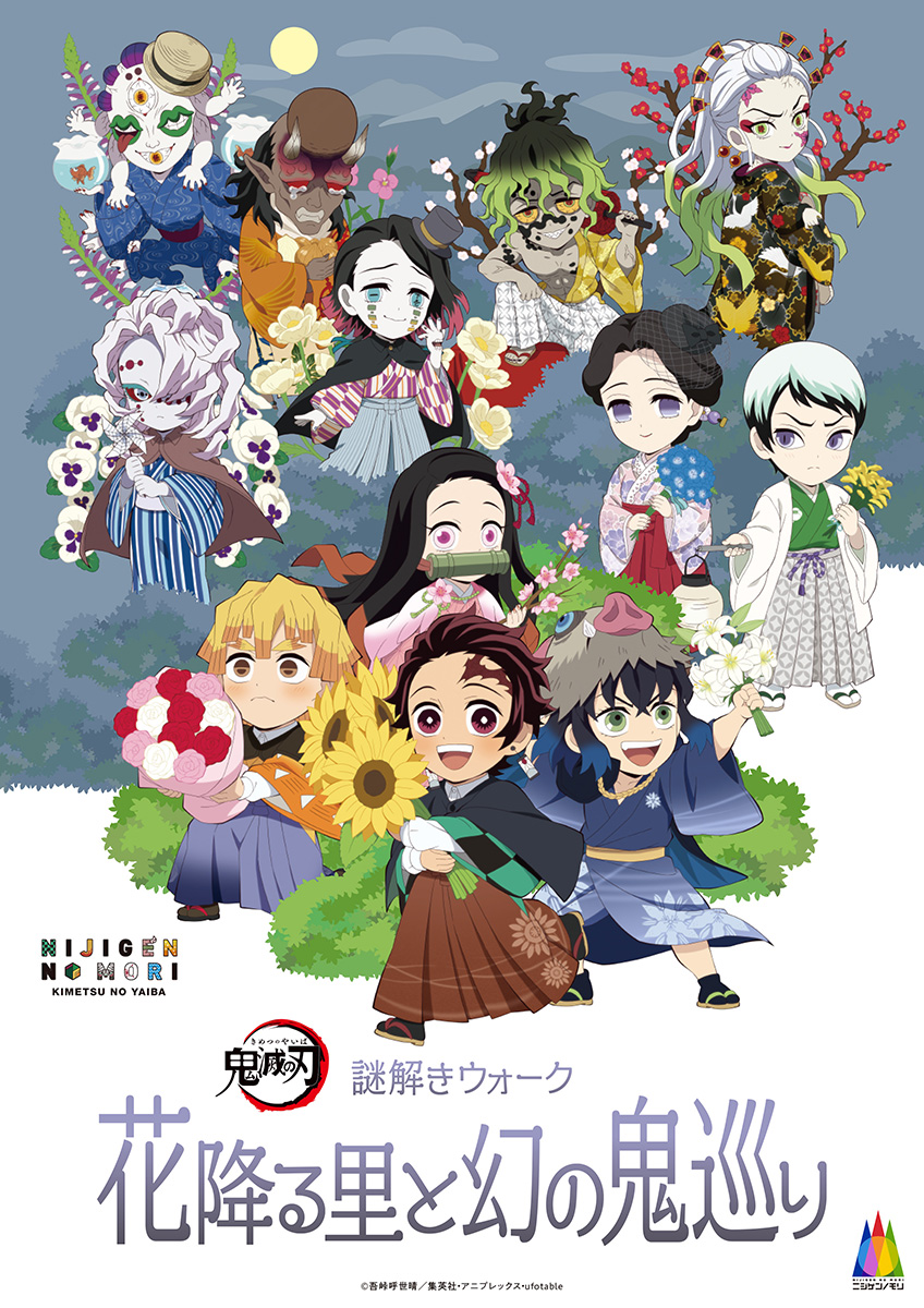NY公募展入選作品「はじまりの島、水仙の島、淡路島」　アクリル画 大型P20号 NY公募展入選作品「はじまりの島、水仙の島、淡路島」 アクリル画 大型