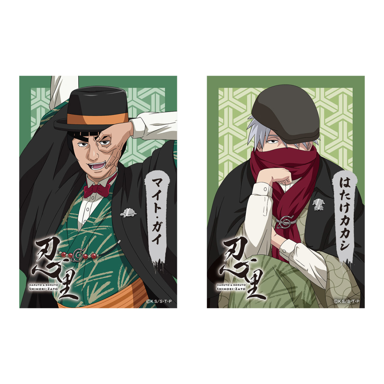 NARUTO＆BORUTO 忍里」特別任務 最新作 最新第26弾「イチャイチャ