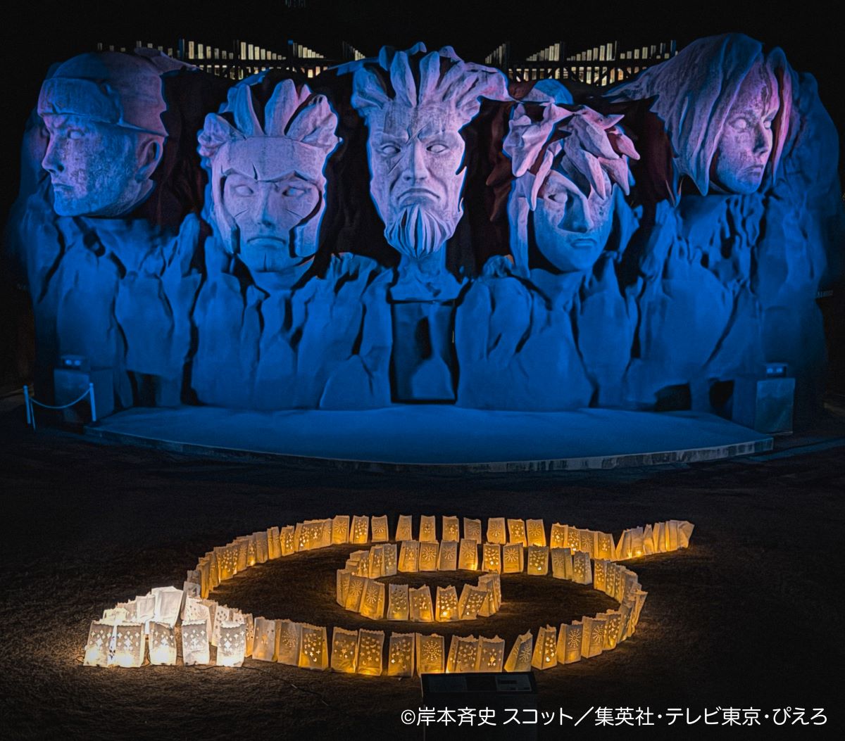 年末年始は、こころの故郷へ“里帰り” 『NARUTO＆BORUTO 忍里 冬の