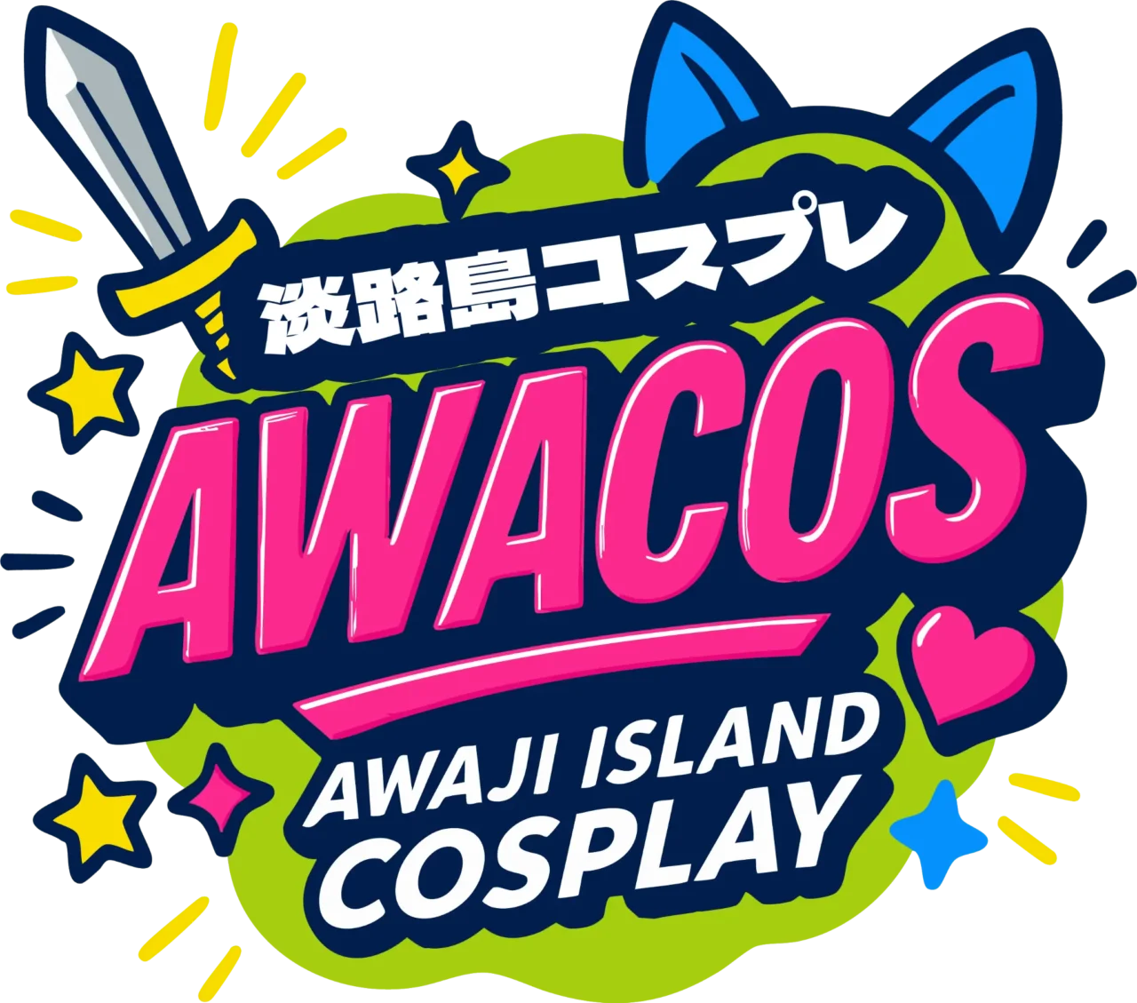 ついに来週！】コスプレイベント「アワコス」が「ニジゲンノモリ
